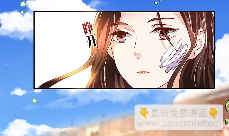 第212话 南风也曾入我怀 244