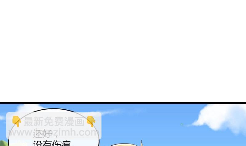 第212话 南风也曾入我怀 248