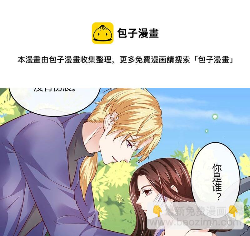 第212话 南风也曾入我怀 249