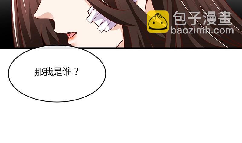 第212话 南风也曾入我怀 264