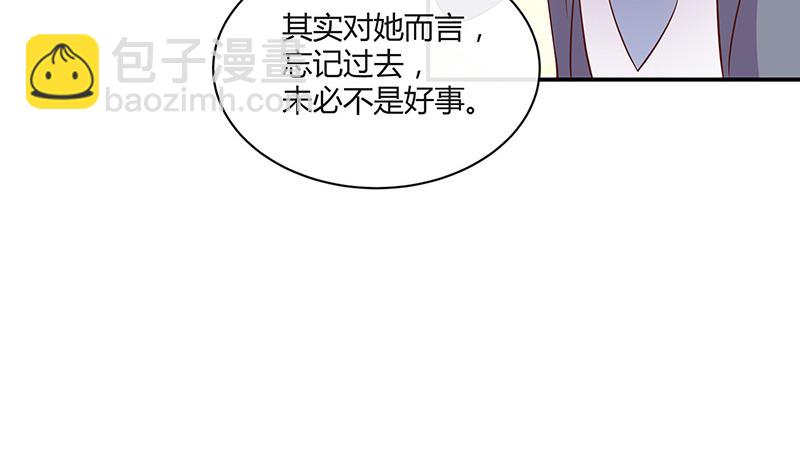 第213话 南风也曾入我怀 310