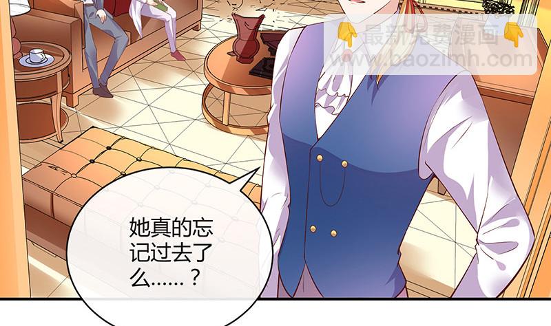 第213话 南风也曾入我怀 312
