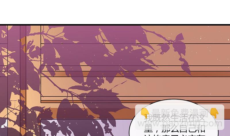 第213话 南风也曾入我怀 316