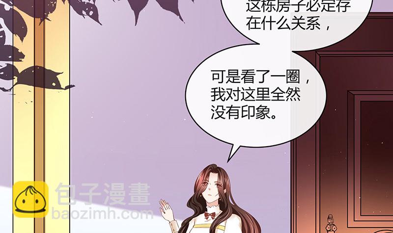 第213话 南风也曾入我怀 317