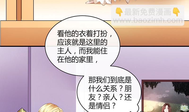 第213话 南风也曾入我怀 319