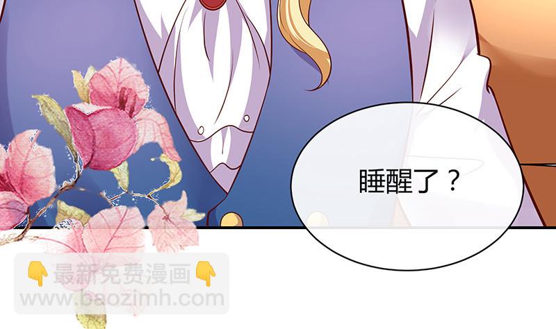 第213话 南风也曾入我怀 324