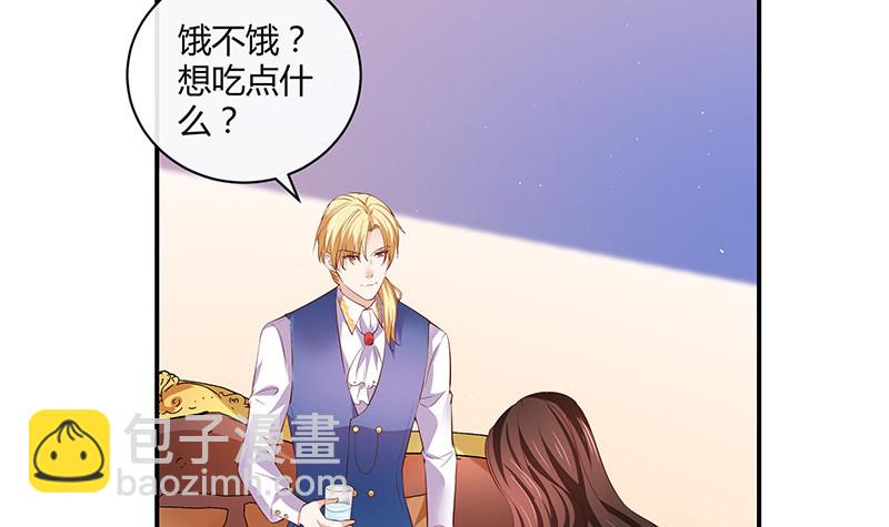 第213话 南风也曾入我怀 326