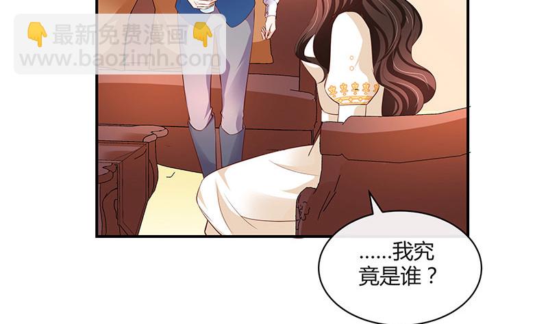 第213话 南风也曾入我怀 327