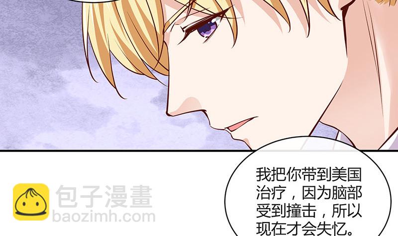 第213话 南风也曾入我怀 329