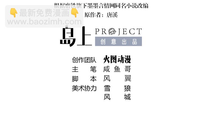 第213话 南风也曾入我怀 33