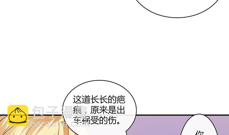第213话 南风也曾入我怀 330