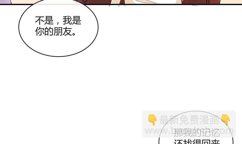 第213话 南风也曾入我怀 332