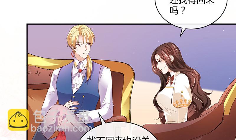 第213话 南风也曾入我怀 333