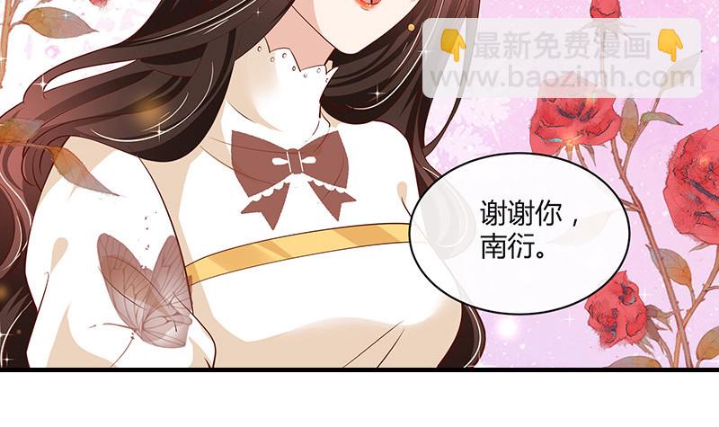 第213话 南风也曾入我怀 335