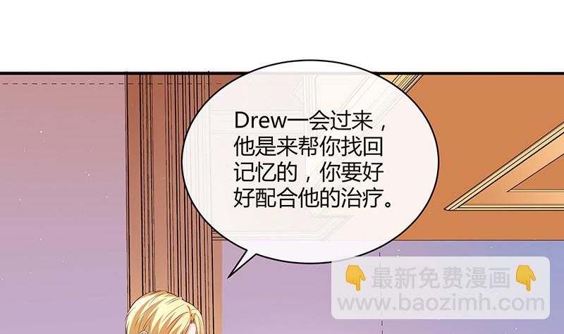 第213话 南风也曾入我怀 340