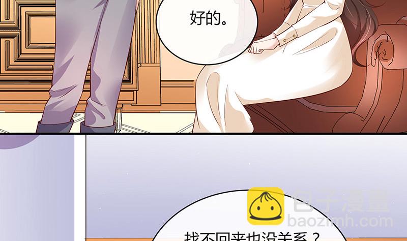 第213话 南风也曾入我怀 342