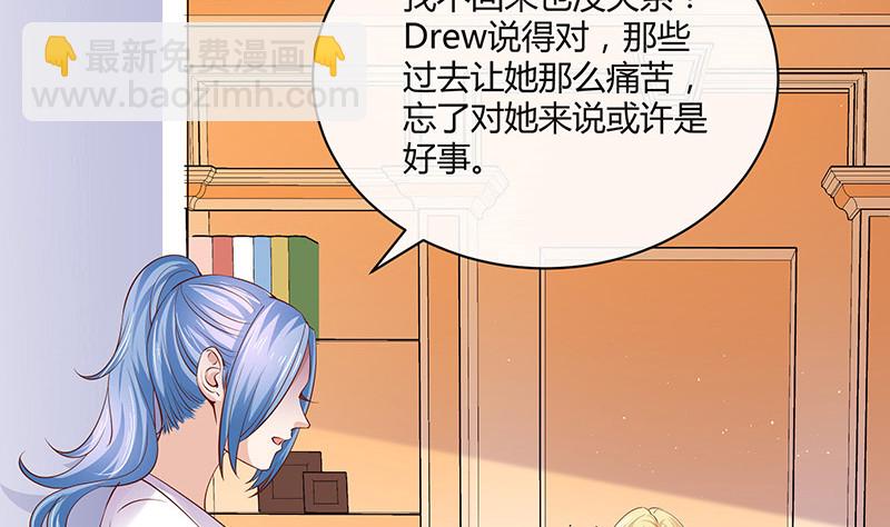 第213话 南风也曾入我怀 343