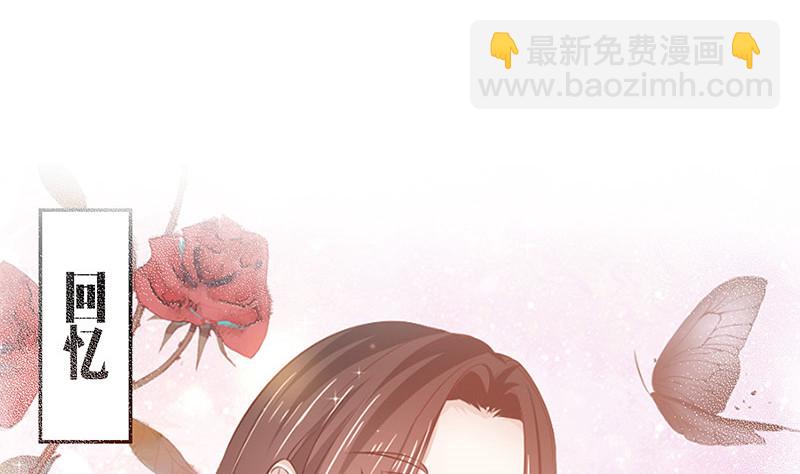 第213话 南风也曾入我怀 346