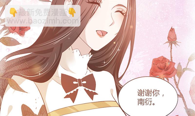 第213话 南风也曾入我怀 347