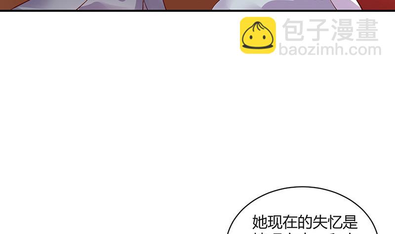 第213话 南风也曾入我怀 36