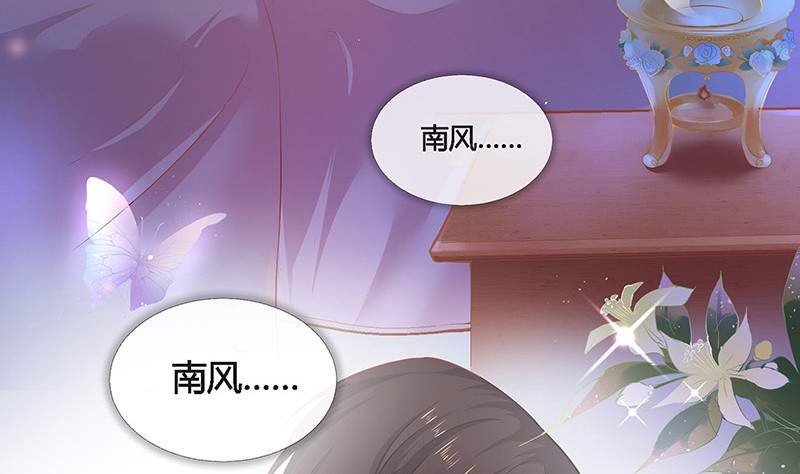 第213话 南风也曾入我怀 364