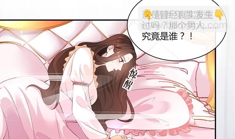 第213话 南风也曾入我怀 368