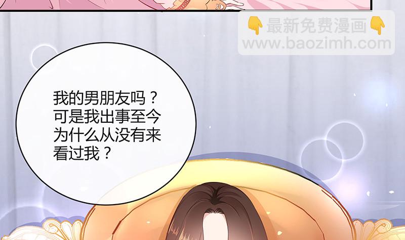 第213话 南风也曾入我怀 369