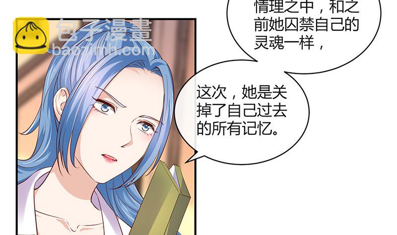 第213话 南风也曾入我怀 37