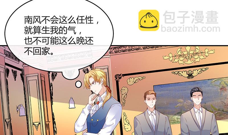 第219话 你要报仇我帮你10