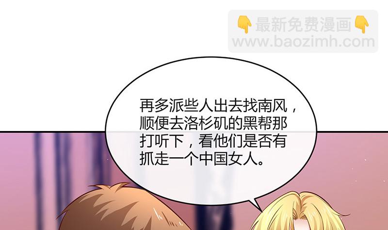 第219话 你要报仇我帮你12