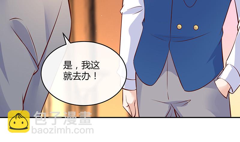 第219话 你要报仇我帮你14