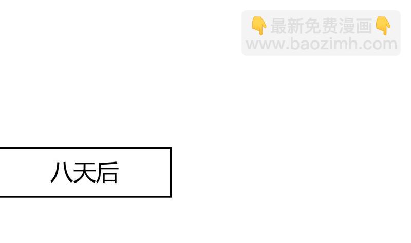 第219话 你要报仇我帮你15