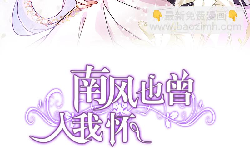 第219话 你要报仇我帮你2