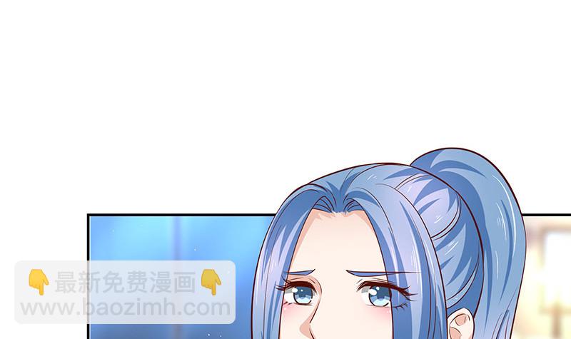 第219话 你要报仇我帮你20