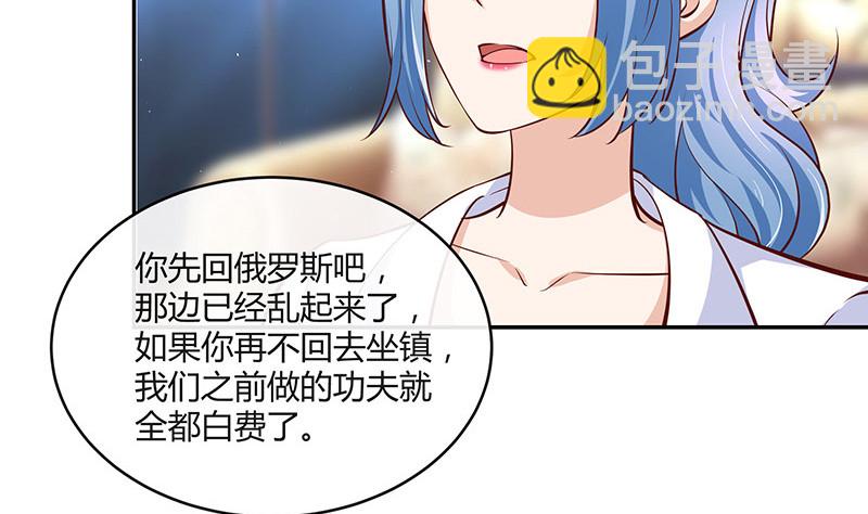 第219话 你要报仇我帮你21
