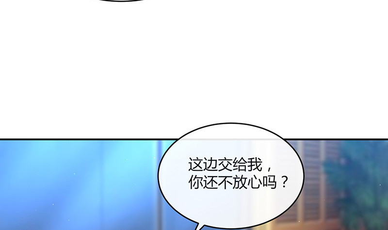 第219话 你要报仇我帮你22