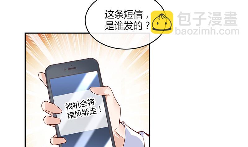 第219话 你要报仇我帮你25