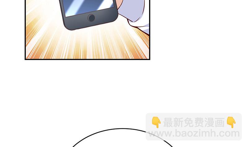 第219话 你要报仇我帮你26