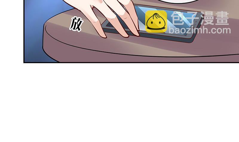 第219话 你要报仇我帮你30