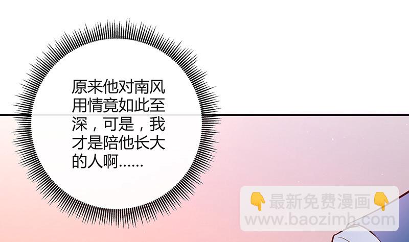 第219话 你要报仇我帮你31