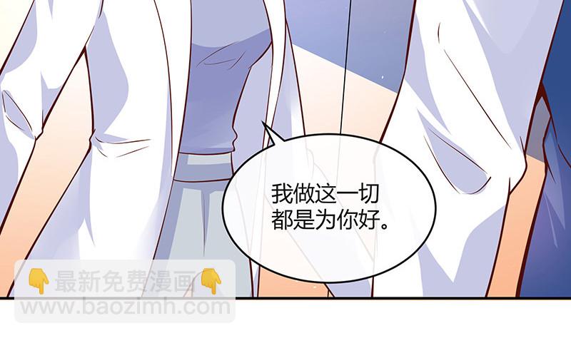 第219话 你要报仇我帮你33