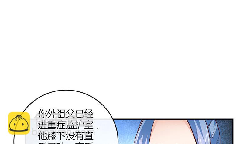 第219话 你要报仇我帮你34