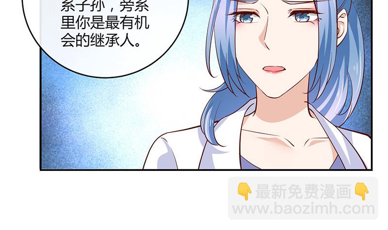 第219话 你要报仇我帮你35