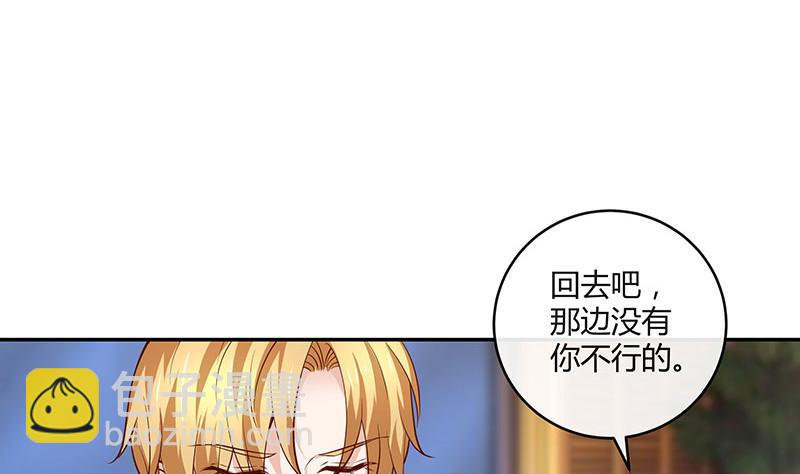 第219话 你要报仇我帮你36