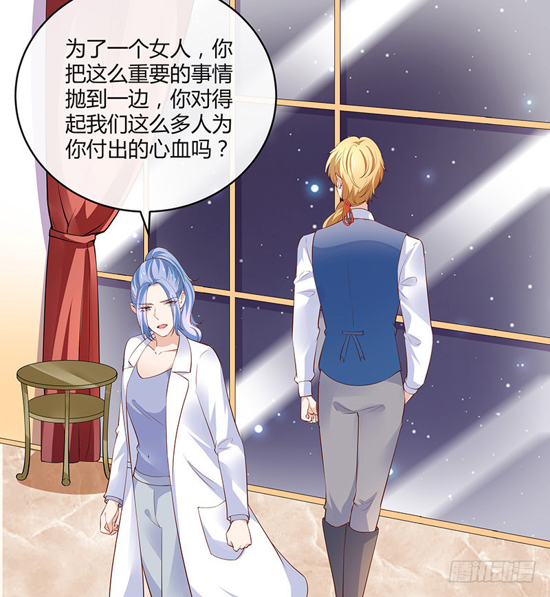 第219话 你要报仇我帮你39