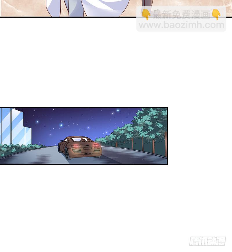 第219话 你要报仇我帮你40