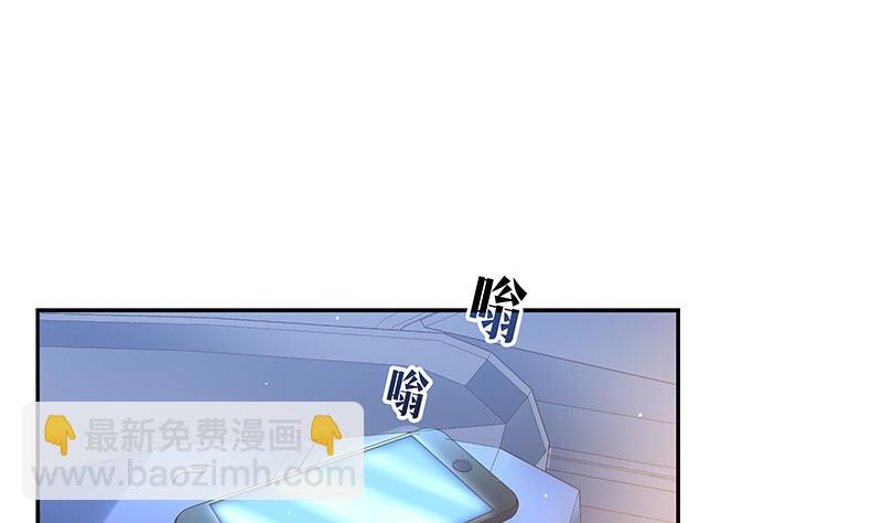 第219话 你要报仇我帮你42