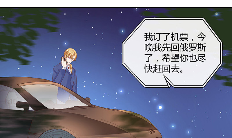 第219话 你要报仇我帮你44