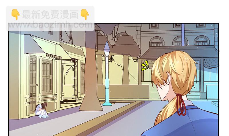 第219话 你要报仇我帮你46