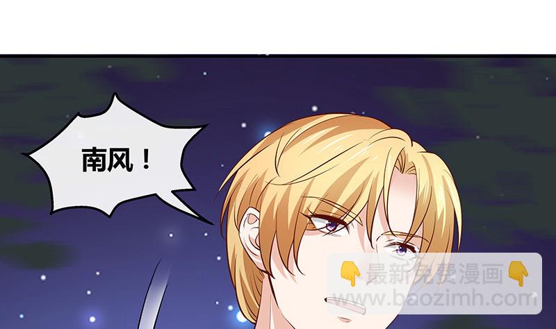 第219话 你要报仇我帮你52